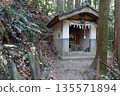 Saitama Prefecture: Kitamuki Fudo Shrine [Outer Chichibu Seven Peaks Traverse Hiking Course] Ogawa Town 135571894