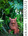 Shisa of Okinawa 135572272
