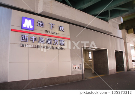 Osaka Metro Nishinakajima Minamikata Station 135573312