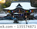 Kannon Hall of Ushibushi Temple in Matsumoto City, Nagano Prefecture during the Winter Festival (Evil Avoidance Festival) 135574871