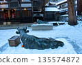 Ushibushi Temple in winter (Grand Festival to ward off evil spirits) Matsumoto City, Nagano Prefecture 135574872