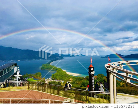Rainbow over the Heavenly Bridge Rainbow over the Heavenly Bridge 135575255