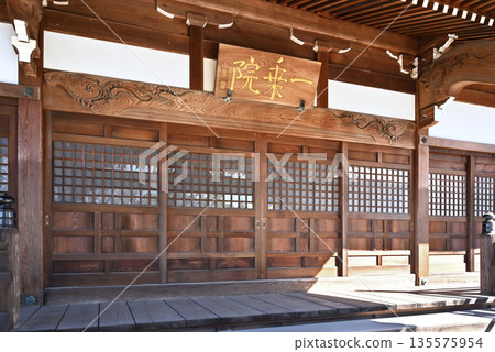 Walking around Koshigaya: Ichijo-in Temple, Chizan-ha Shingon sect, Koshigaya City, Oaza Sannomiya Walking around Koshigaya: Ichijo-in Temple, Chizan-ha Shingon sect, Koshigaya City, Oaza Sannomiya 135575954