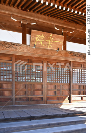 越谷散步:一乘院、智山派真言宗、越谷市、大字三宮 越谷散步:一乘院、智山派真言宗、越谷市、大字三宮 135575955