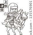 Uesugi Kenshin riding a horse with a sword [2 heads, black and white, bitmap] 135576901