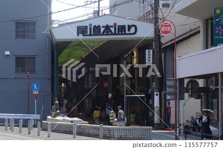 尾道大街（廣島縣尾道市） 135577757