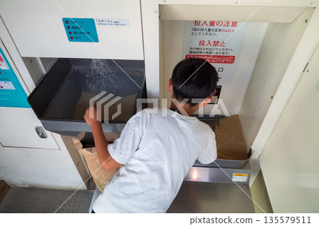 兒童 孩子 小孩 135579511