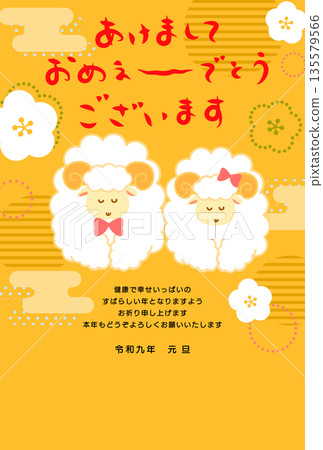 2027年羊年賀卡:金色背景上兩隻鞠躬的綿羊,以及「祝大家新年快樂!」的字樣。 2027年羊年賀卡:金色背景上兩隻鞠躬的綿羊,以及「祝大家新年快樂!」的字樣。 135579566