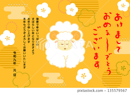 2027年羊年新年賀卡:金色背景上的鞠躬綿羊,以及「祝大家新年快樂!」的字樣。 2027年羊年新年賀卡:金色背景上的鞠躬綿羊,以及「祝大家新年快樂!」的字樣。 135579567