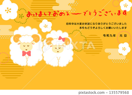 2027 Year of the Sheep New Year's card: Two bowing sheep on a gold background and the words "Happy New Year, everyone!" 135579568