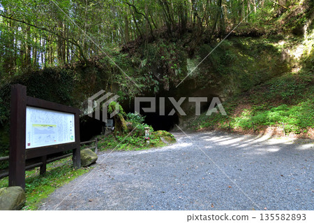 Mizonokuchi Cave, Takarabe-cho, Soo City, Kagoshima Prefecture Mizonokuchi Cave, Takarabe-cho, Soo City, Kagoshima Prefecture 135582893
