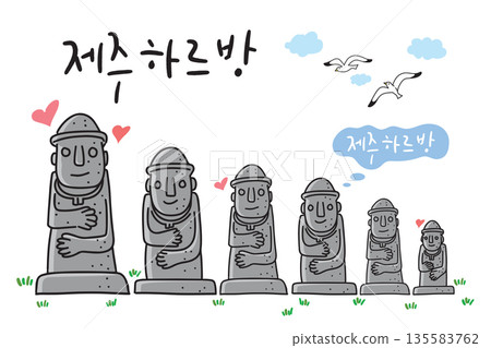 JEJU12. A blue sky seagull is flying and several Dol Hareubang representing Jeju Island stand side by side JEJU12. A blue sky seagull is flying and several Dol Hareubang representing Jeju Island stand side by side 135583762