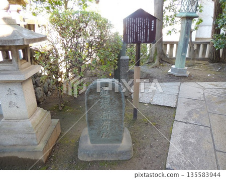 松內山聖電道觀稻荷神社舊址 135583944
