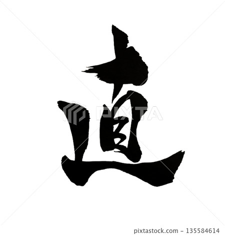 Naosu - 直言不諱 Naosu - 直言不諱 135584614