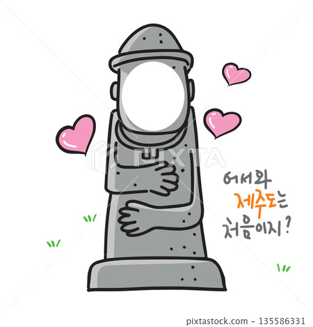 JEJU20. Welcome, are you new to Jeju Island? Here is a handwritten illustration of Jeju sightseeing. You can composite your face in the empty space of Dol Hareubang. JEJU20. Welcome, are you new to Jeju Island? Here is a handwritten illustration of Jeju sightseeing. You can composite your face in the empty space of Dol Hareubang. 135586331