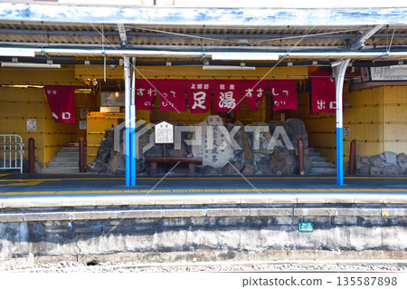 JR Kami-Suwa Station Footbath JR Kami-Suwa Station Footbath 135587898