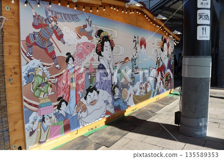 Edo landscape painting 135589353