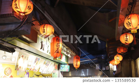 Chofu Taiwan Chofu Taiwan 135589530