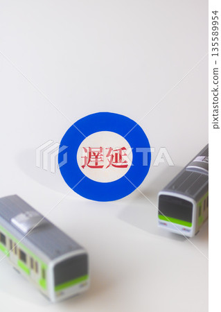 晚點列車 晚點列車 135589954