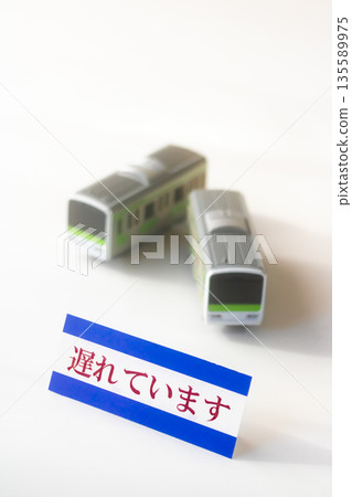 火車晚點了。 火車晚點了。 135589975