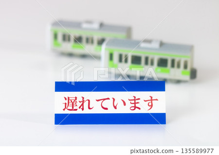 The train is delayed 135589977