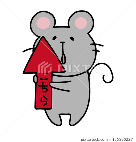 Rat with an arrow pointing up 135590227