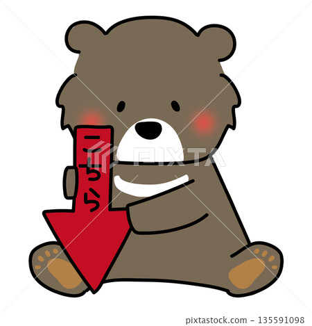 一隻熊,箭頭向下 一隻熊,箭頭向下 135591098