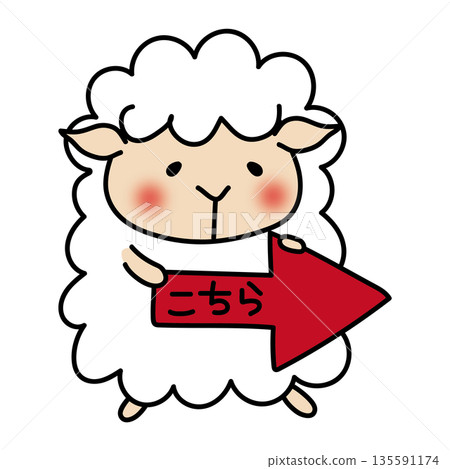 一隻羊，箭頭指向右邊 135591174