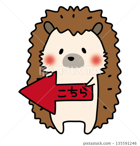 一隻刺猬，箭頭指向左邊 135591246