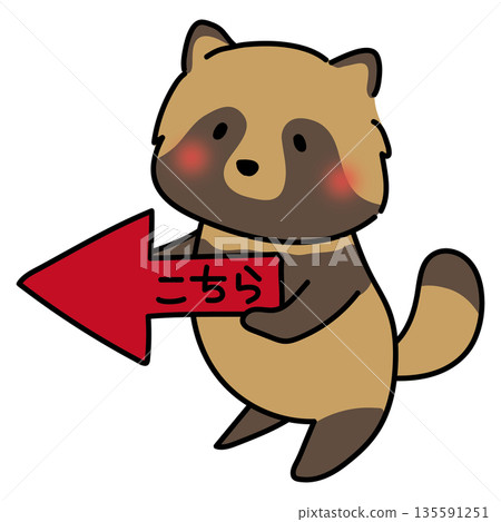 一隻浣熊,箭頭指向左邊 一隻浣熊,箭頭指向左邊 135591251