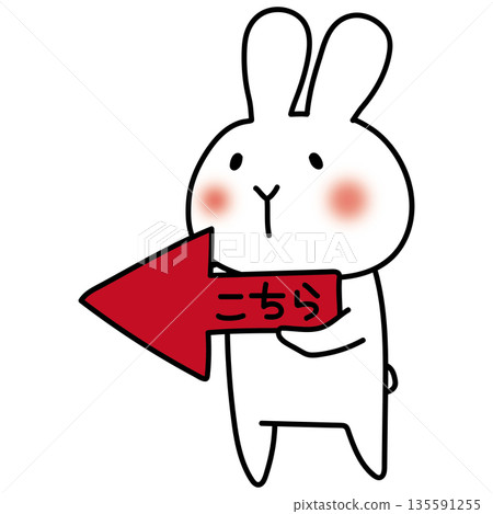 白兔,箭頭指向左邊 白兔,箭頭指向左邊 135591255