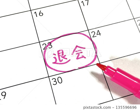 Cancellation Schedule 135596696