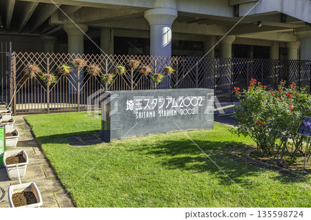 埼玉體育場 2002，埼玉市，埼玉縣 135598724