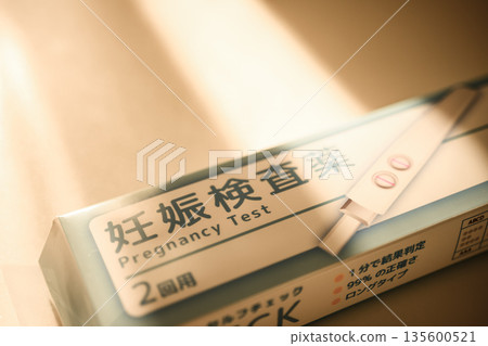 Pregnancy test box and reagents Pregnancy test box and reagents 135600521