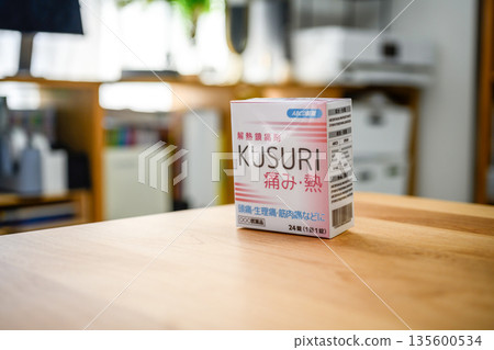 藥箱裡備有退燒藥和止痛藥。 藥箱裡備有退燒藥和止痛藥。 135600534