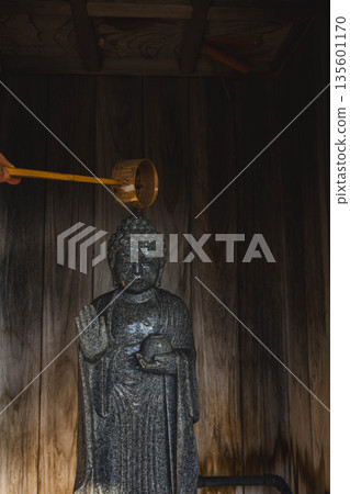 八方之湯 Yukakeyakushi 135601170