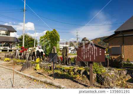 Hakuba Happo Onsen, Yakushi no Yu, Stone Buddha Statues 135601191