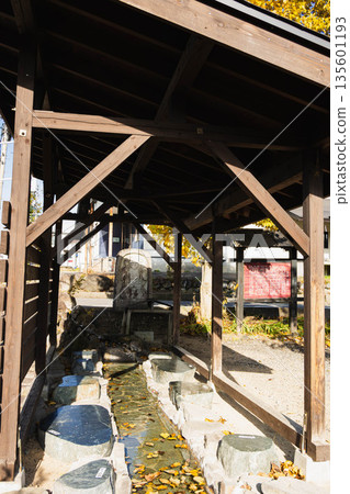 Footbath Yakushi no Yu 135601193