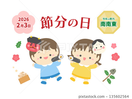 Cute flyer for Setsubun, Ehomaki and cute kids 135602564