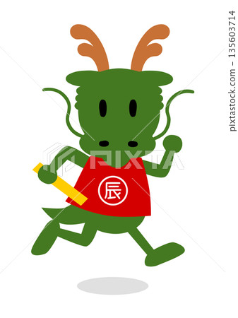 Illustration of a dragon (year of the dragon) running with a relay baton Illustration of a dragon (year of the dragon) running with a relay baton 135603714