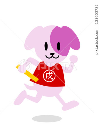 狗(狗年)奔跑的插圖,它正拿著接力棒奔跑 狗(狗年)奔跑的插圖,它正拿著接力棒奔跑 135603722