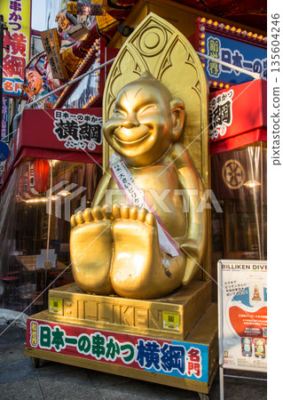 大阪新世界 Janjan Yokocho OOSAKA 大阪新世界 Janjan Yokocho OOSAKA 135604246