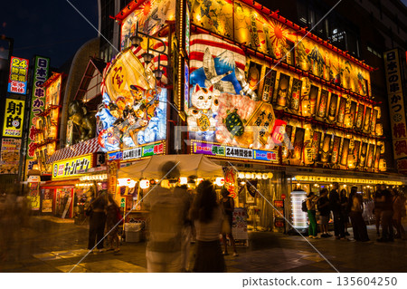 Osaka Shinsekai Janjan Yokocho OOSAKA 135604250