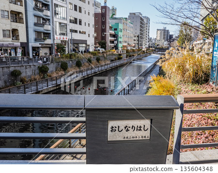 Plaque for Oshinari Bridge over the Kitajukken River Plaque for Oshinari Bridge over the Kitajukken River 135604348