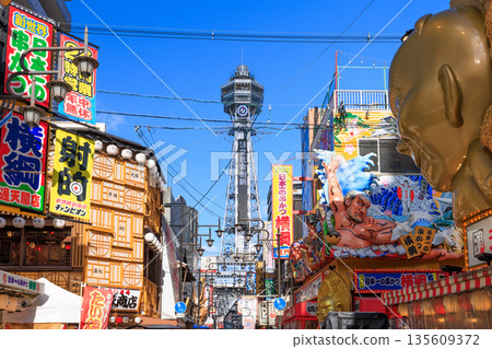 大阪新世界通天閣（大阪府大阪市浪速區） 135609372