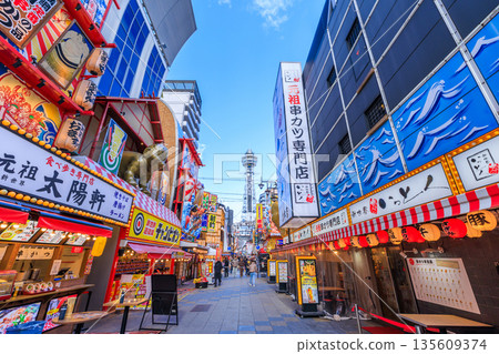 大阪新世界通天閣（大阪府大阪市浪速區） 135609374