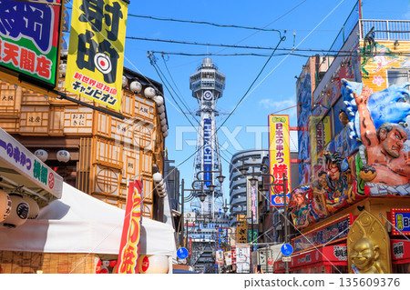 大阪新世界通天閣(大阪府大阪市浪速區) 大阪新世界通天閣(大阪府大阪市浪速區) 135609376