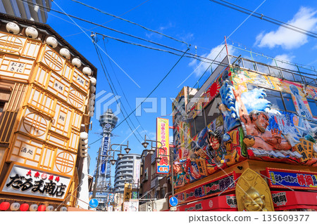 大阪新世界通天閣（大阪府大阪市浪速區） 135609377