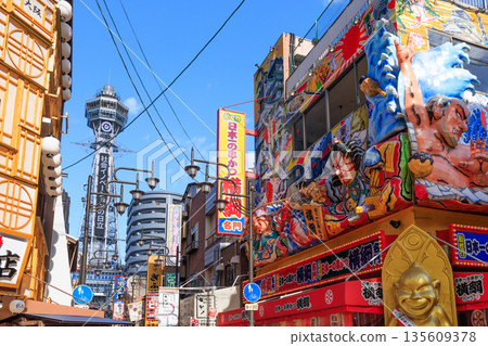 大阪新世界通天閣(大阪府大阪市浪速區) 大阪新世界通天閣(大阪府大阪市浪速區) 135609378