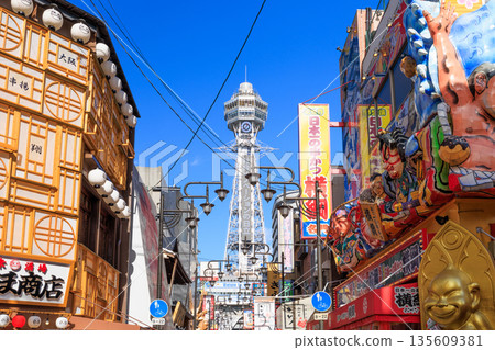 大阪新世界通天閣(大阪府大阪市浪速區) 大阪新世界通天閣(大阪府大阪市浪速區) 135609381